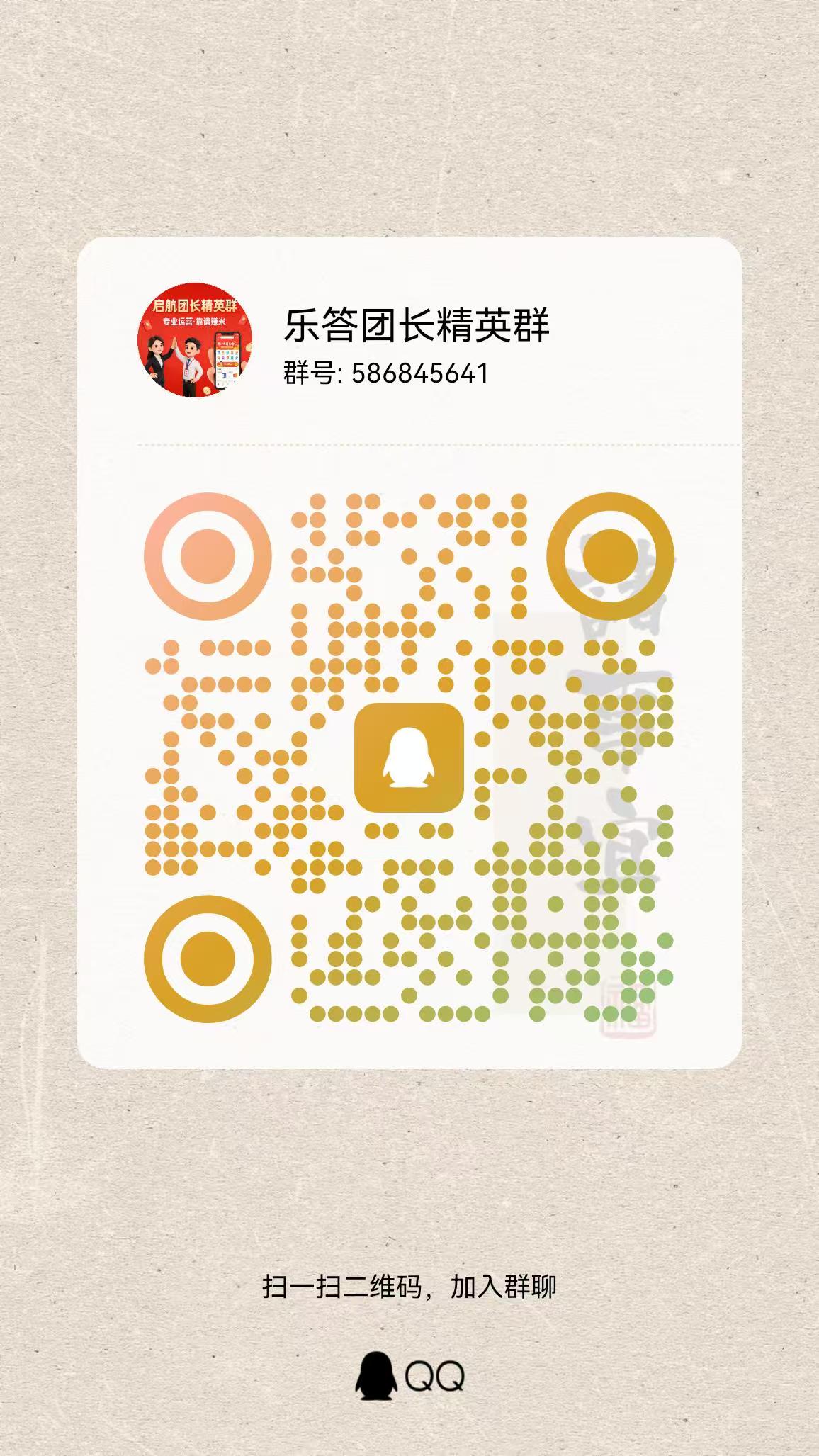 20260331144902334-微信图片_20260331141312_38_5