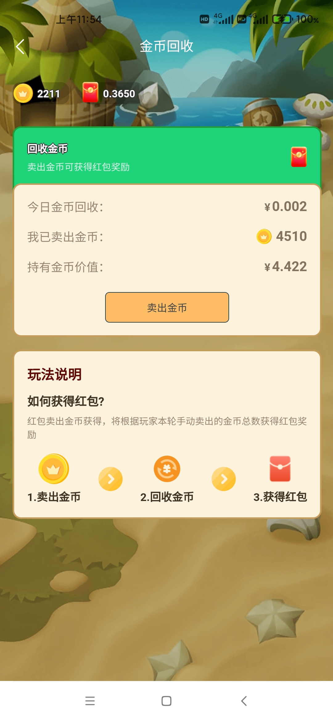 20260331160142157-Screenshot_2026-03-31-11-54-43-870_uni.app.time