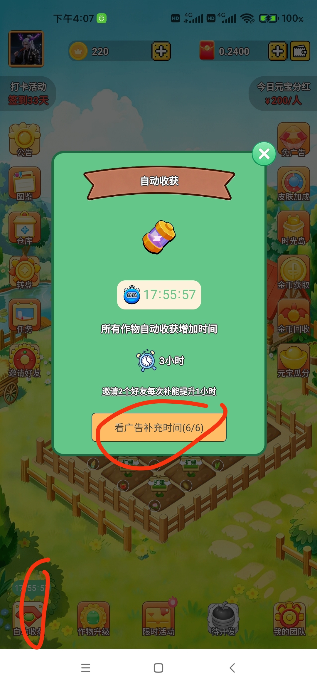 20260331160142632-mmexport1774937278277