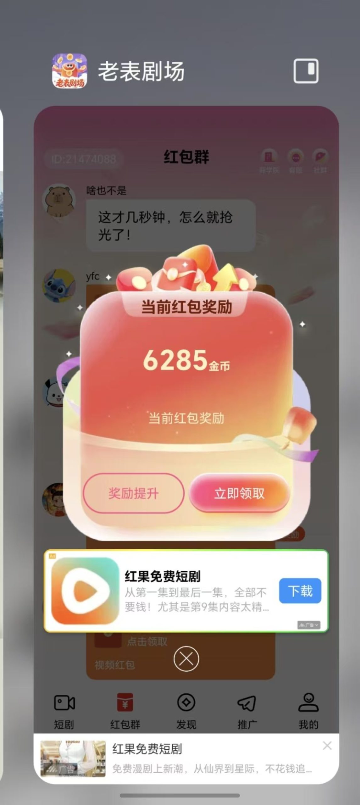 20260331194659945-mmexport1774956966458