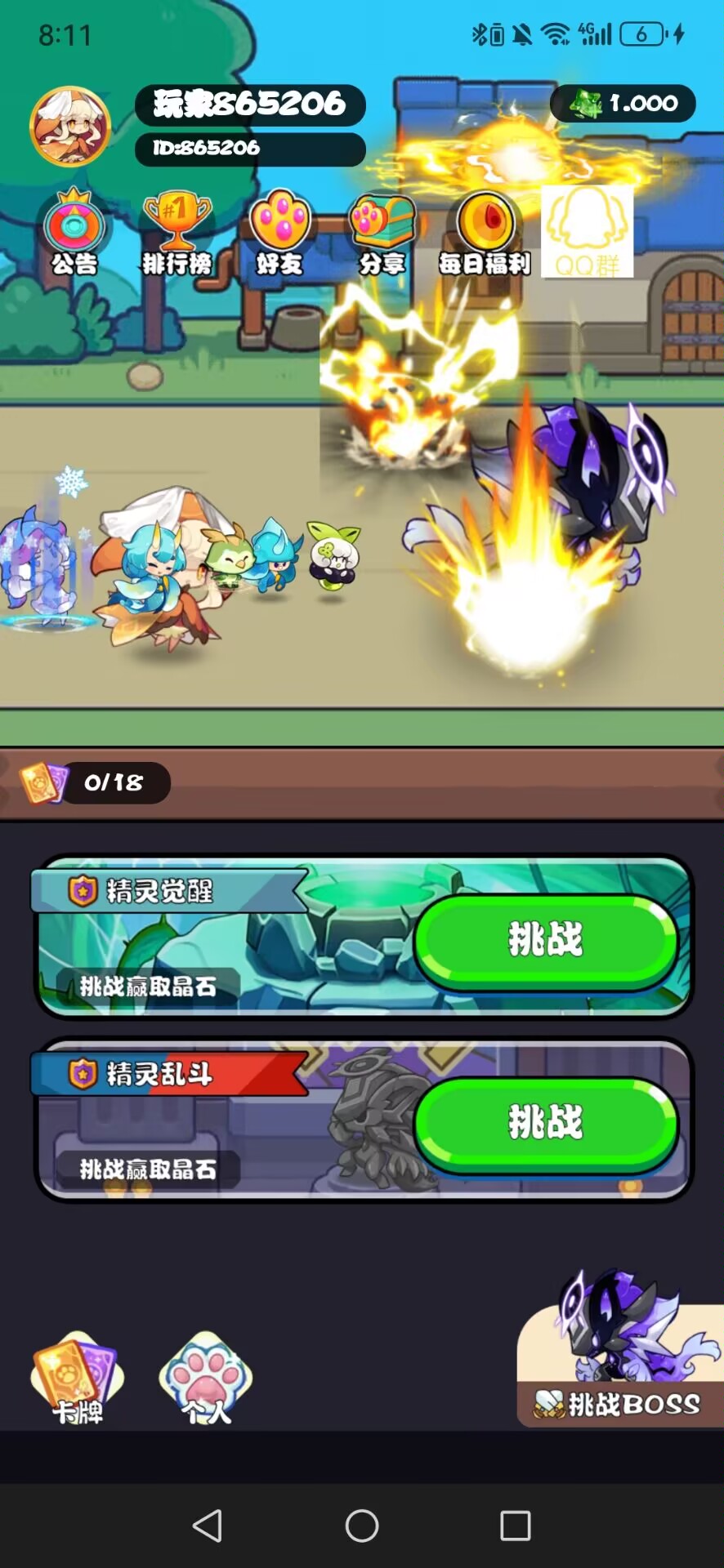 【星灵纪】首码刚出，零撸项目-315首码项目网