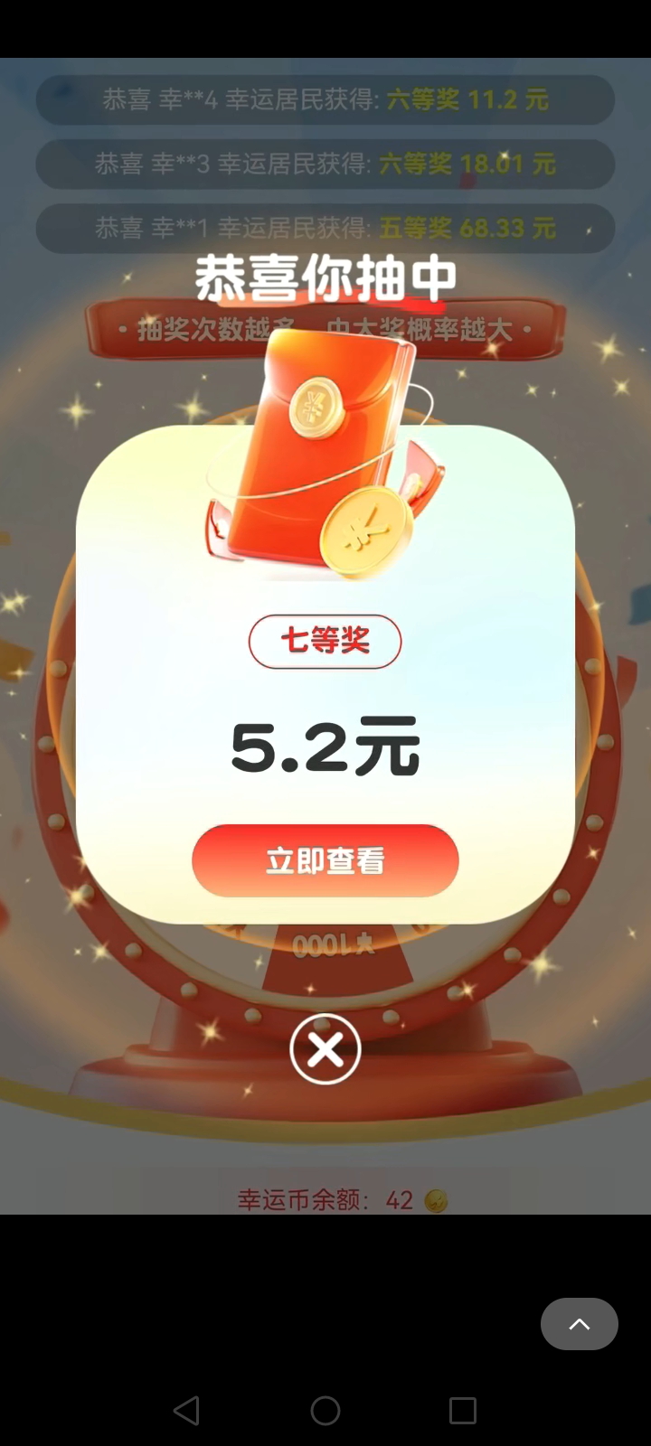 20260331213913109-Screenshot_20260331_213637