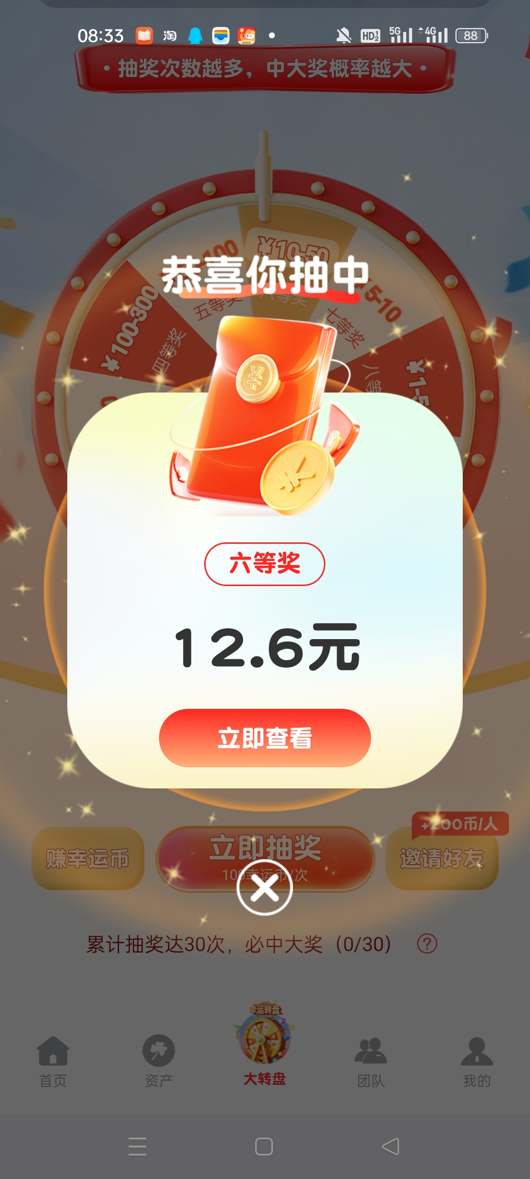 02576b4c7220260409102516