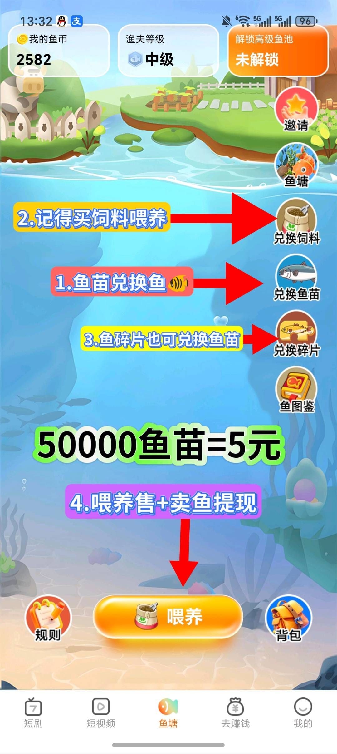 04f9561be020260421143140