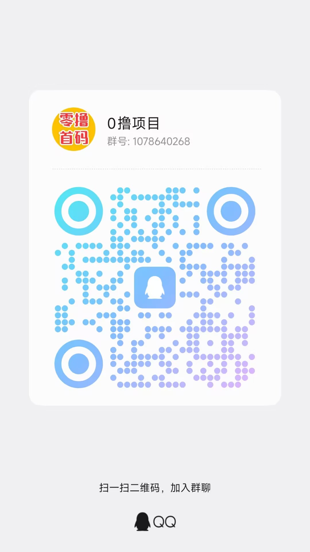 05b21df10220260425172443
