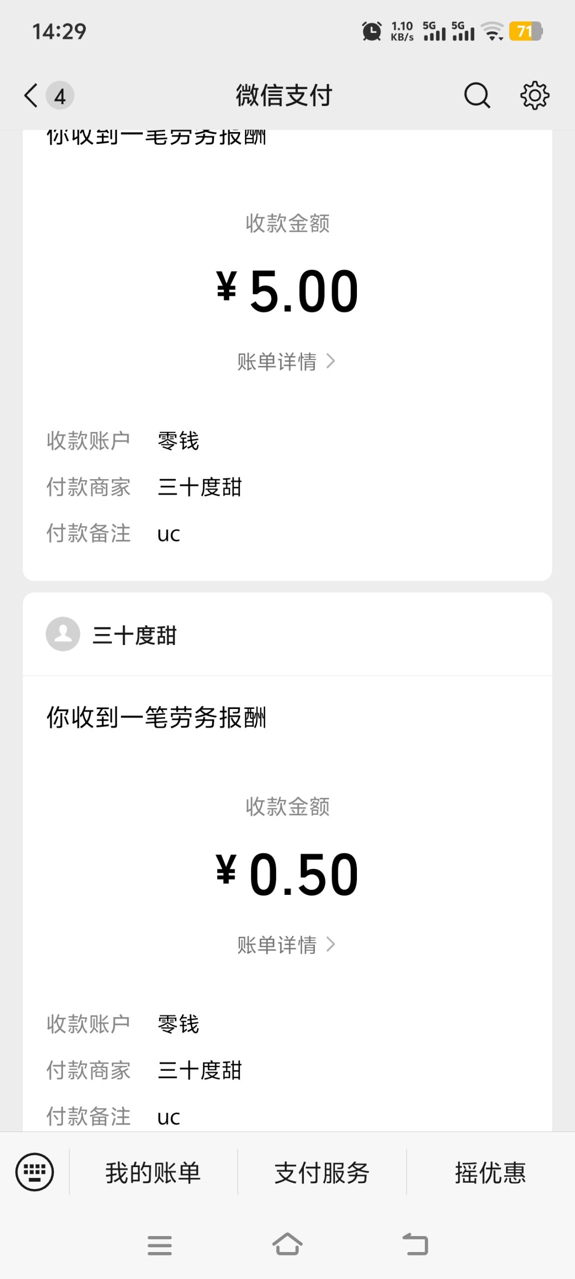 1688商品咨询，完成四次搜索任务即可，提现秒到。-315首码项目网
