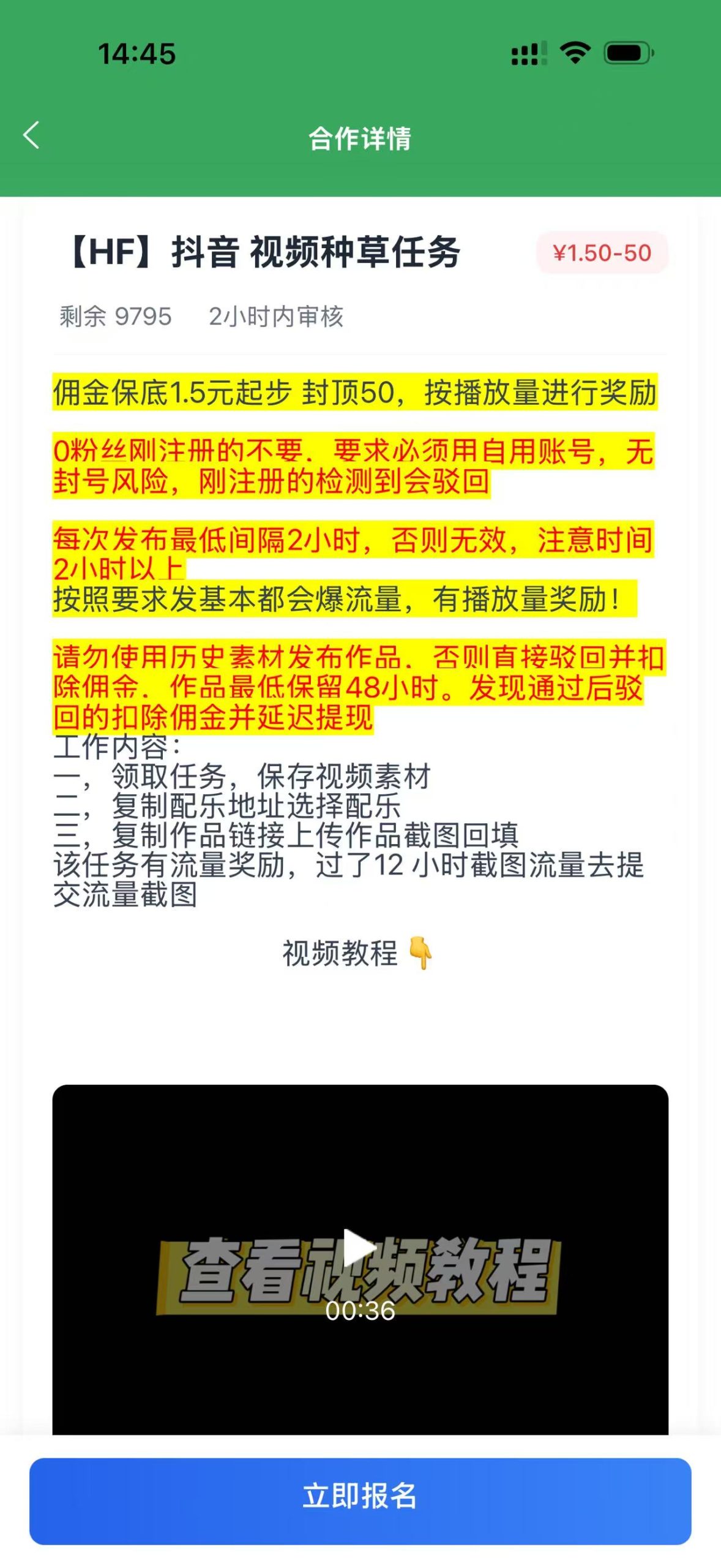 05d2243e3920260427232554