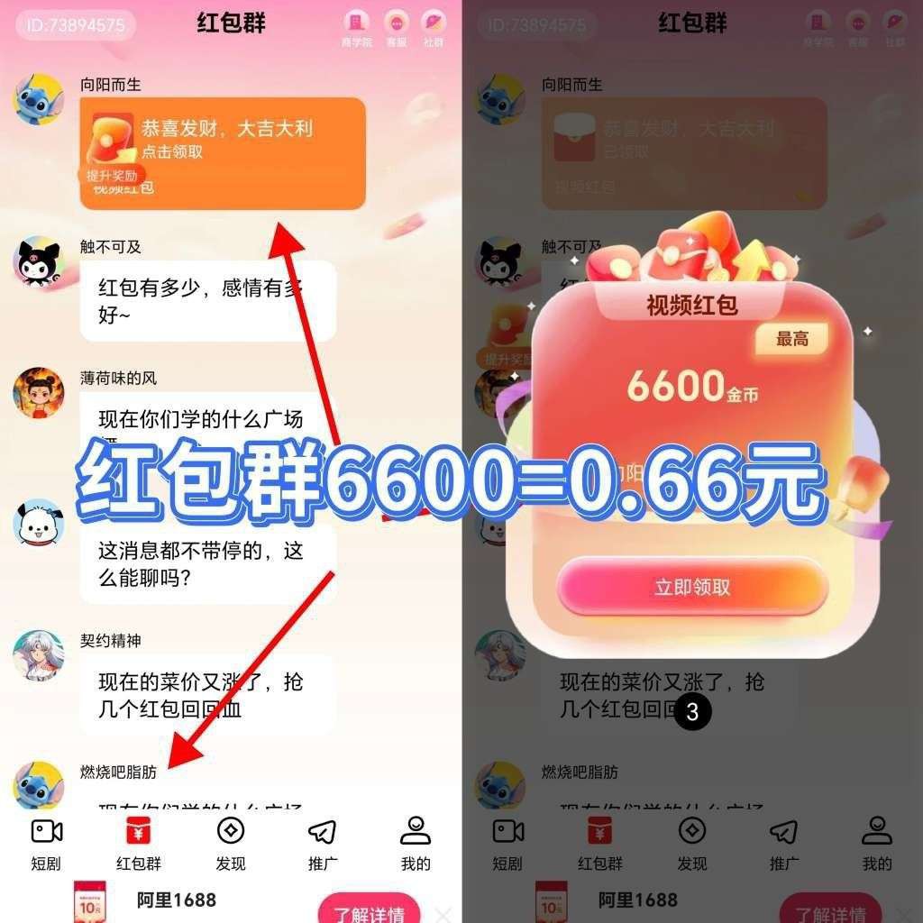 06537d5fd020260412140730
