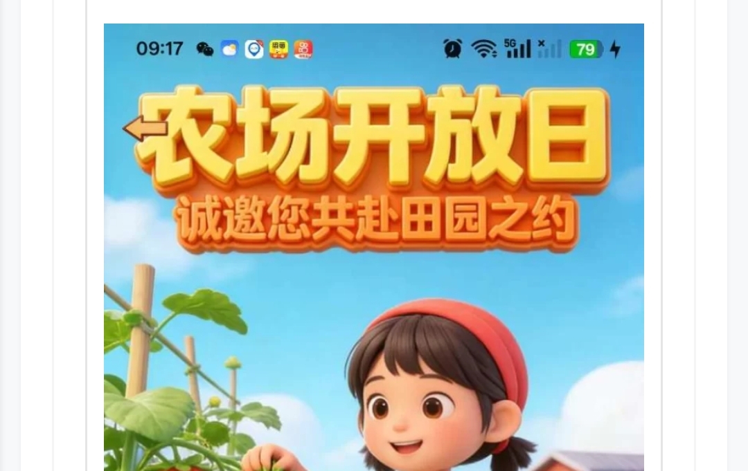 06e080c9a620260408155302