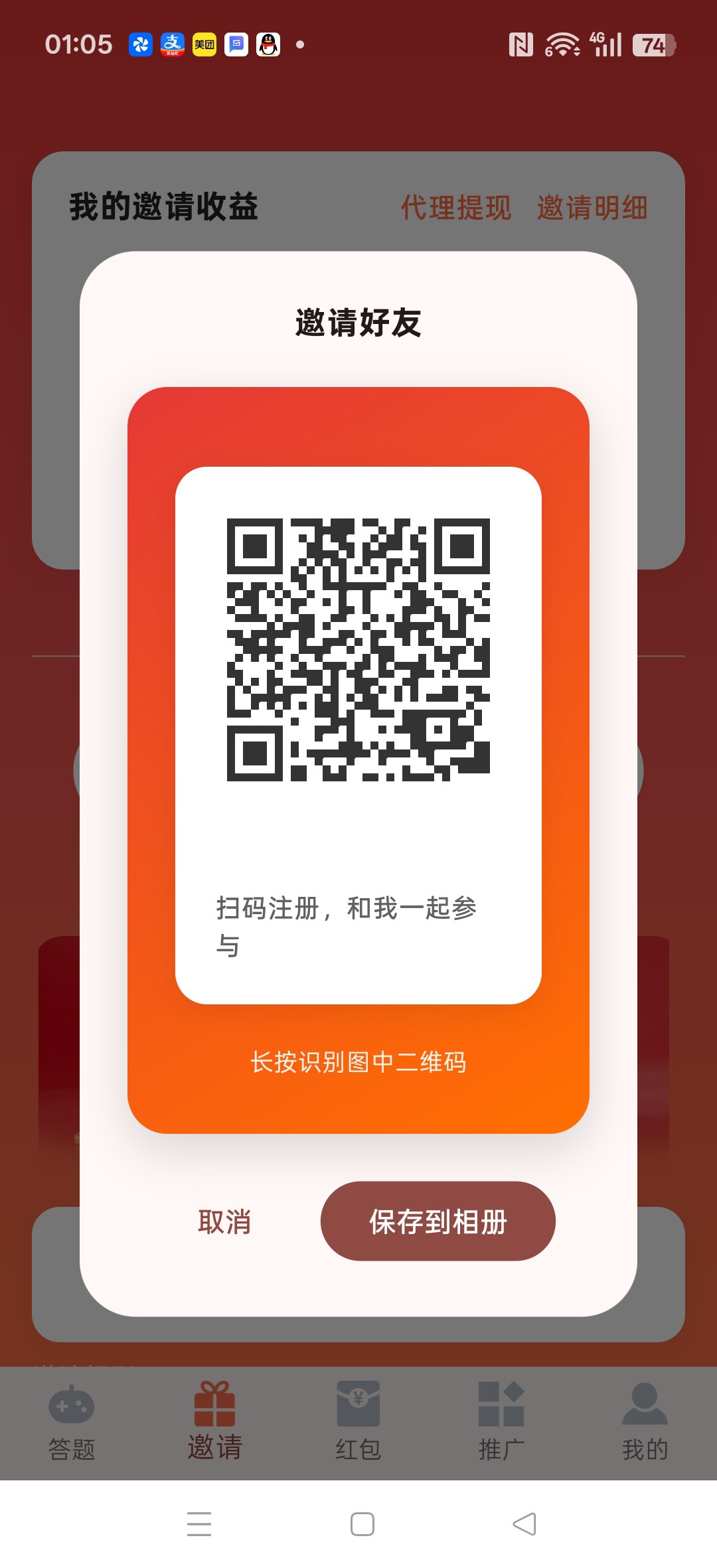 【聚宝迎财】零撸广告赚,保底放水中,新品上线,-315首码项目网
