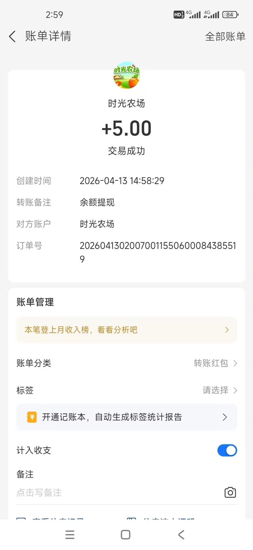 082d66028e20260421101741