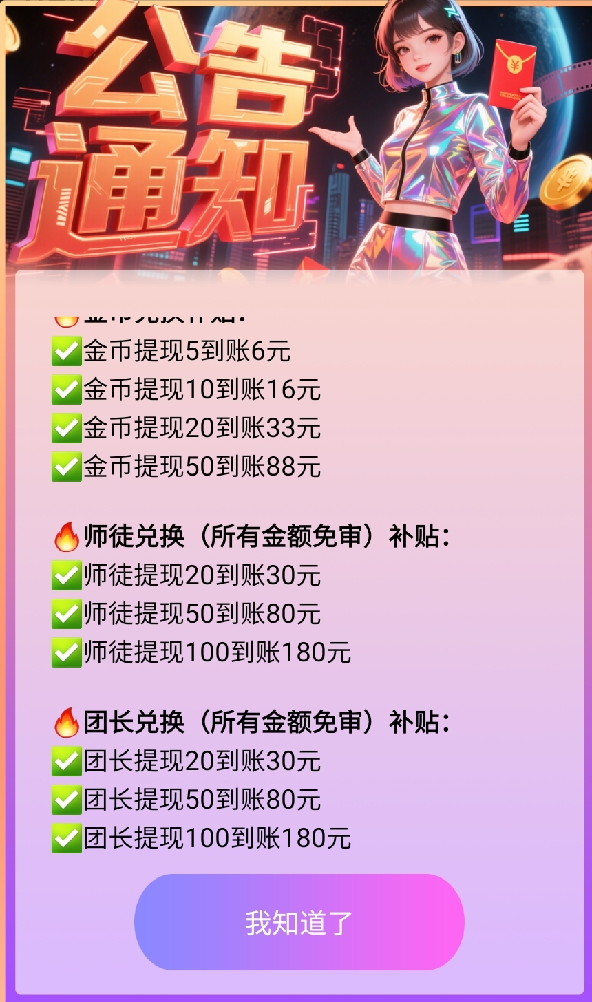 08f2445f9720260413062847