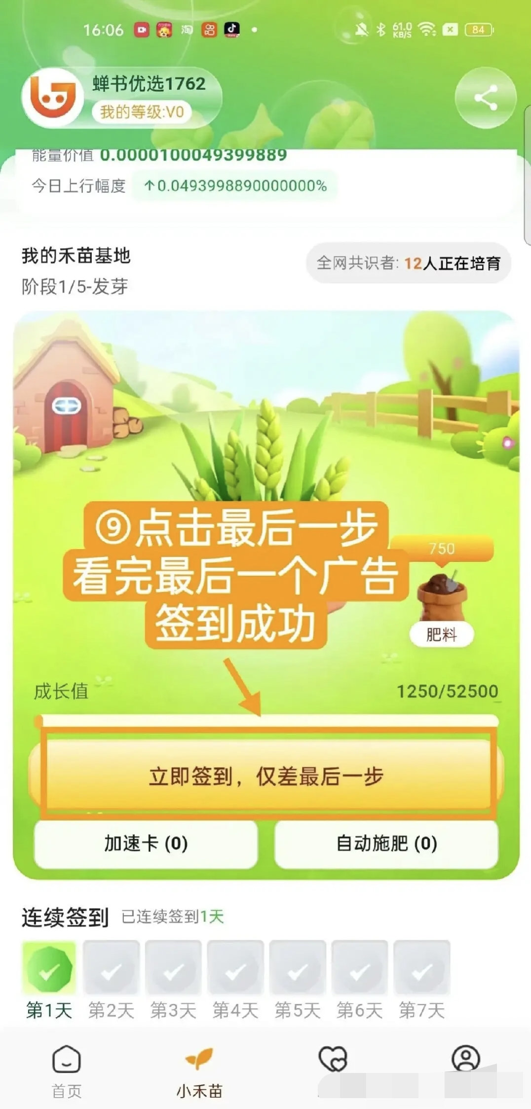 0afa4e40e220260429181500