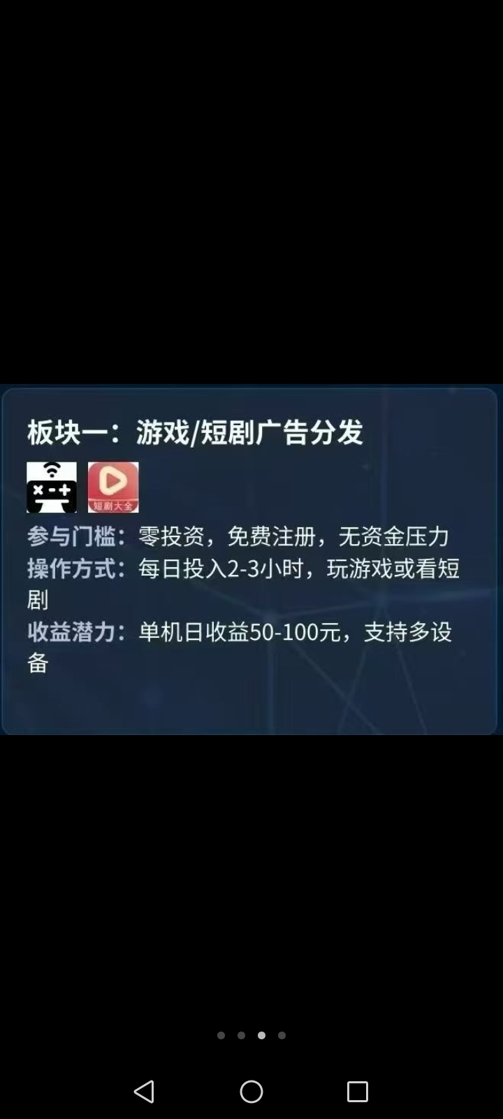 0b8f73135c20260408172559