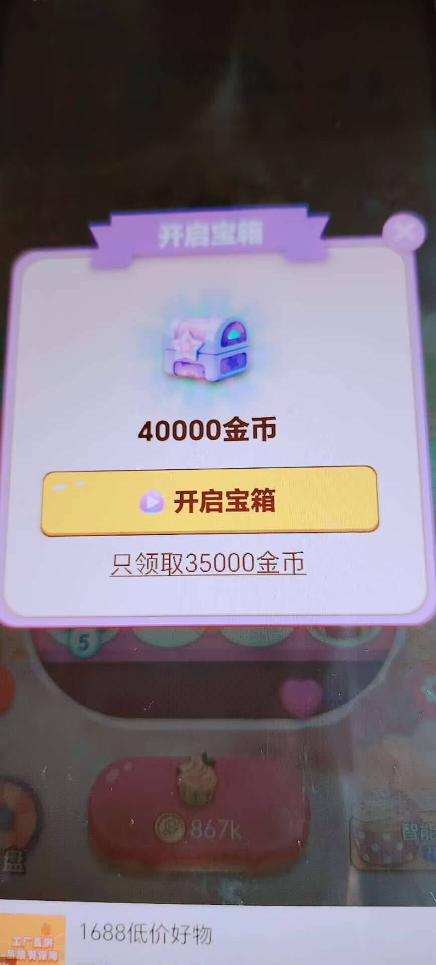 0bb886a30720260409130818