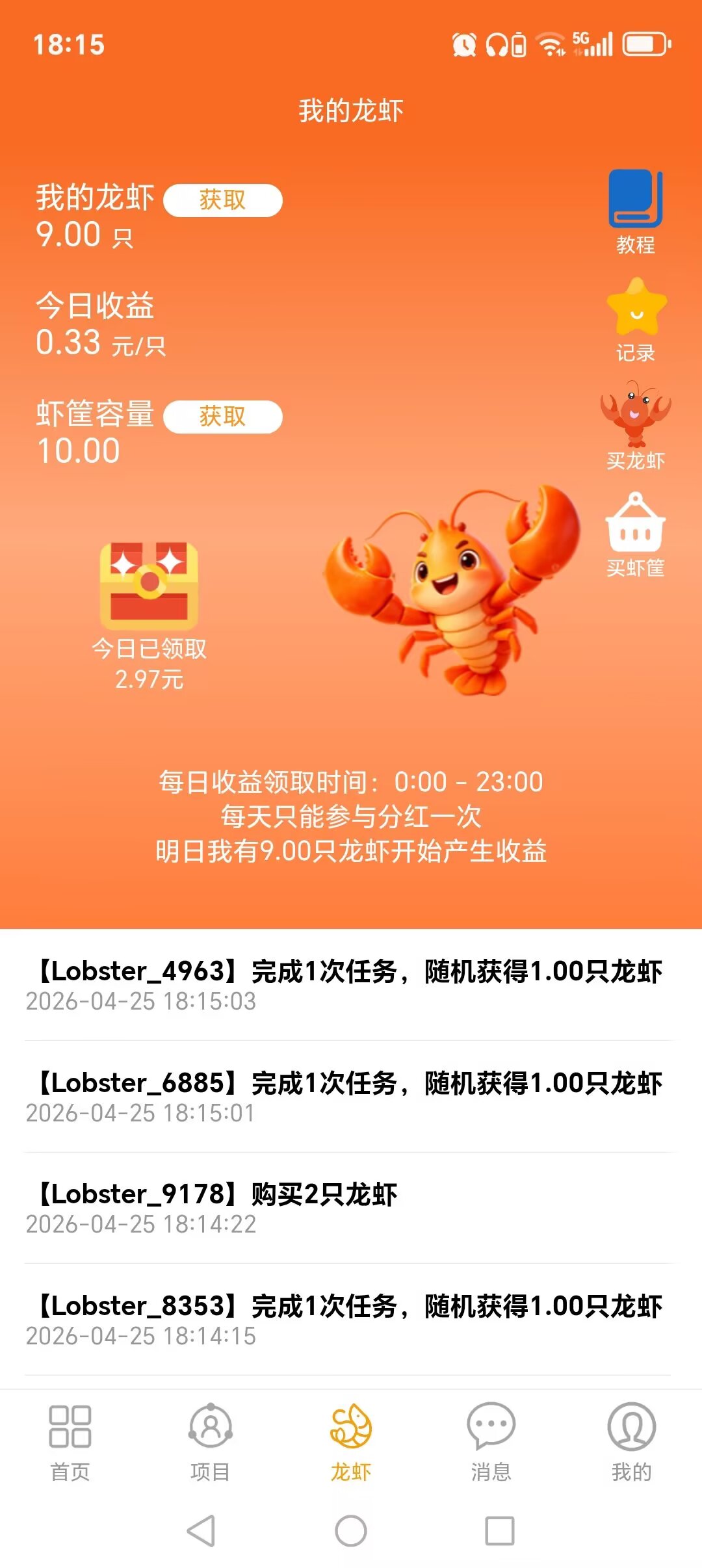 0be7894b8a20260425211001