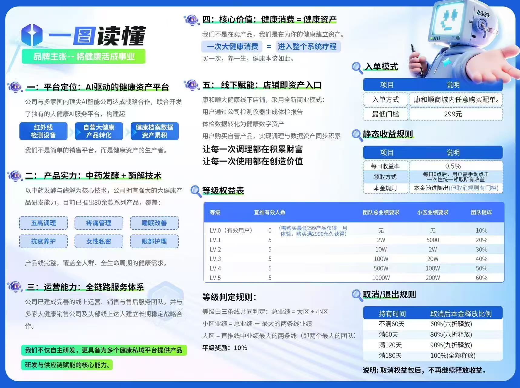 0bfbb781f920260428162129
