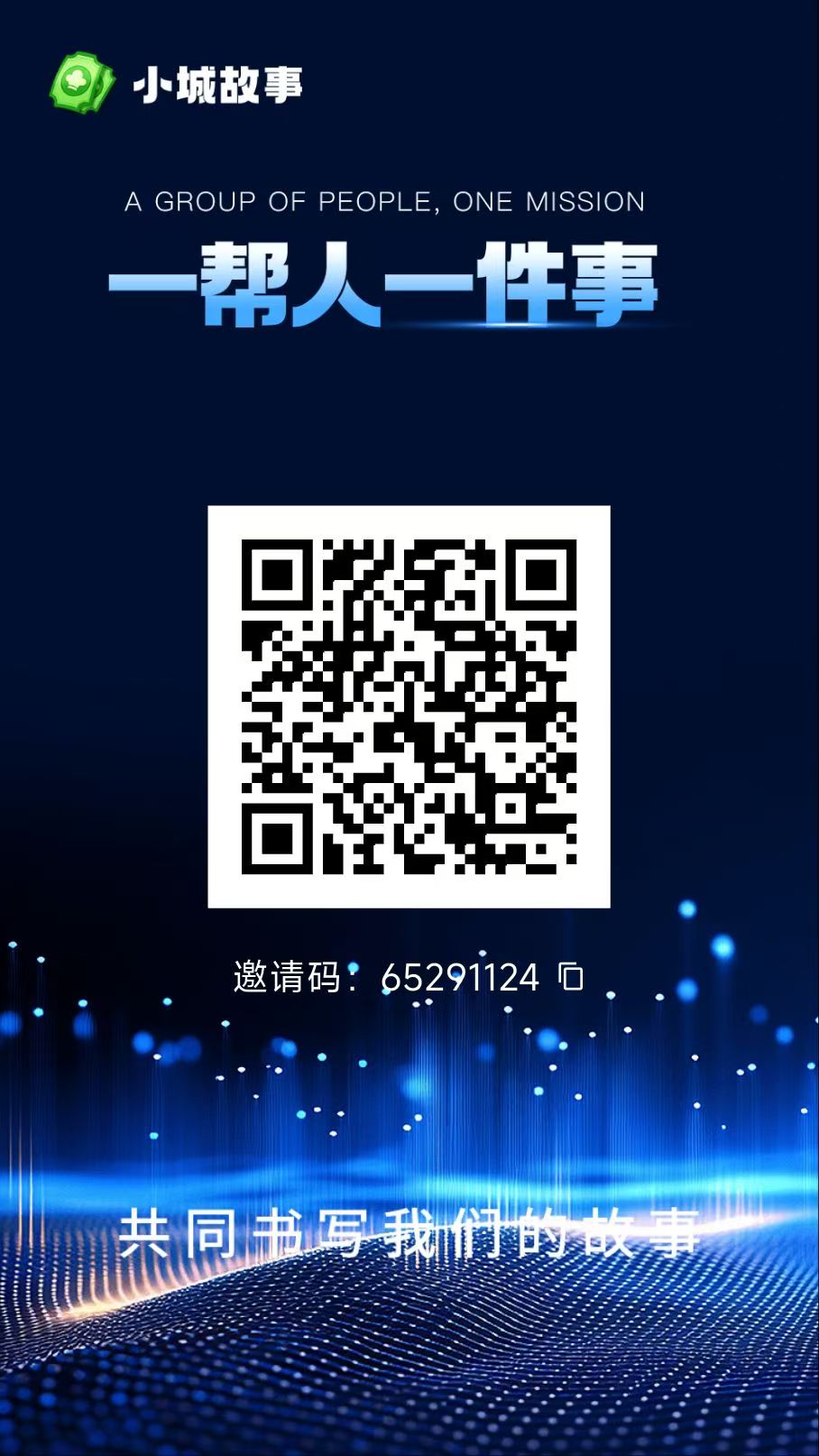 【小城故事】纯零撸橡木养马+趣味挖 k等结合每天轻松养马生活费不愁-315首码项目网