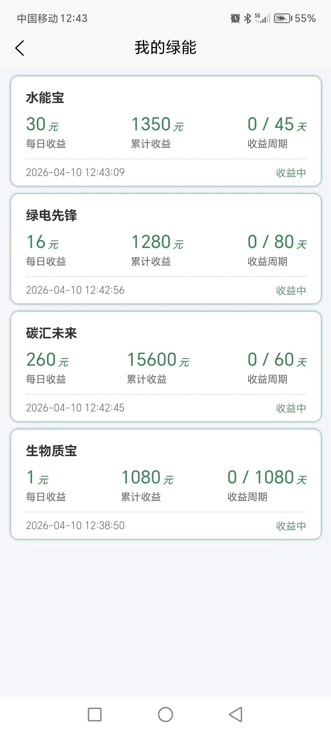 0dda1c2ff420260410202827