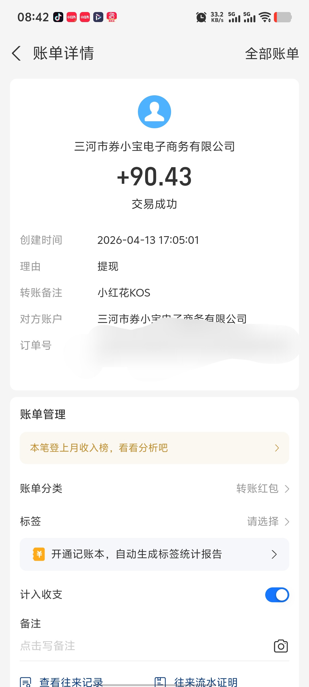1006084aad20260414085229