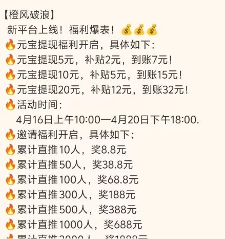 10fb15c77220260416210100