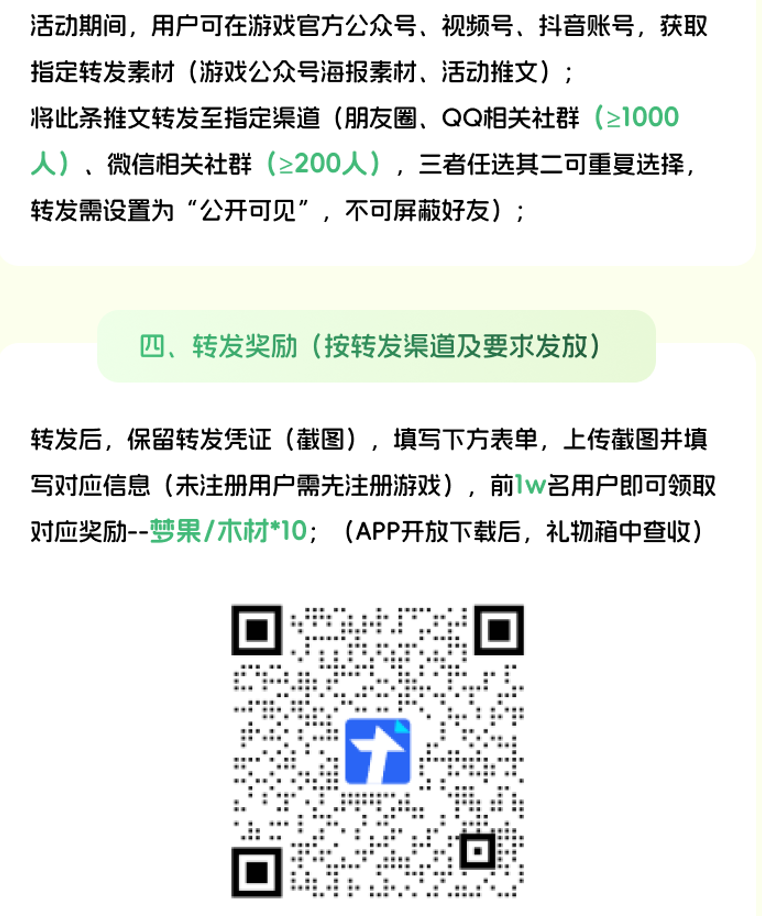 图片[10]-五一活动来袭【梦岛Sleep】假期每天都能免费领梦晶！-315首码项目网