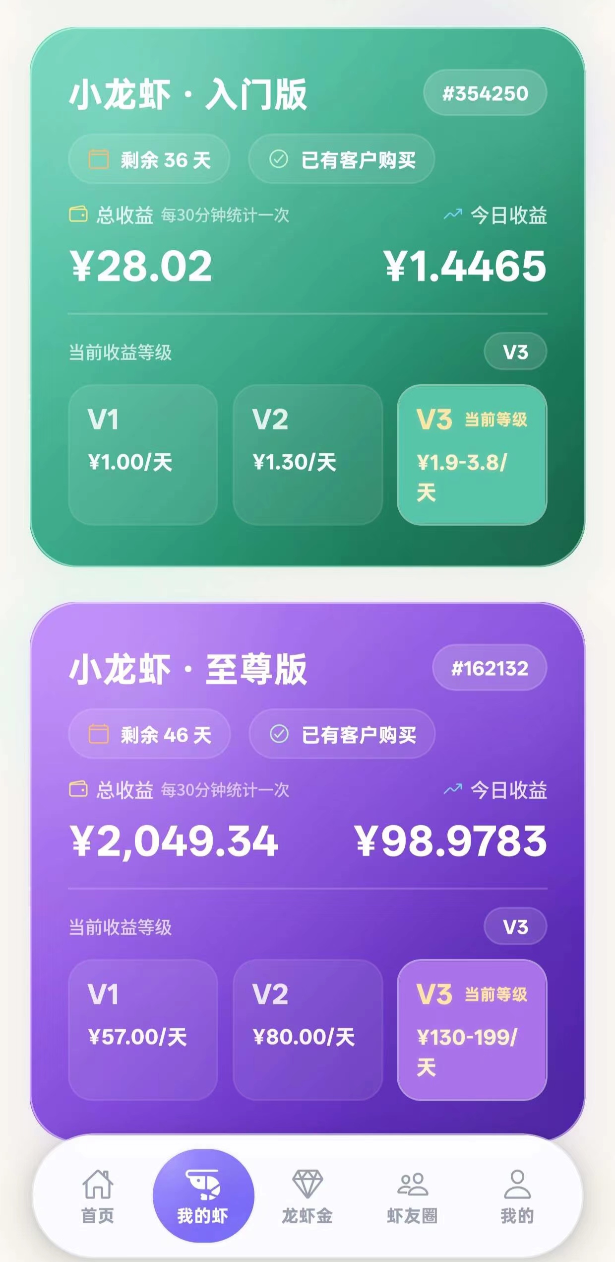 1195437ee620260417214522