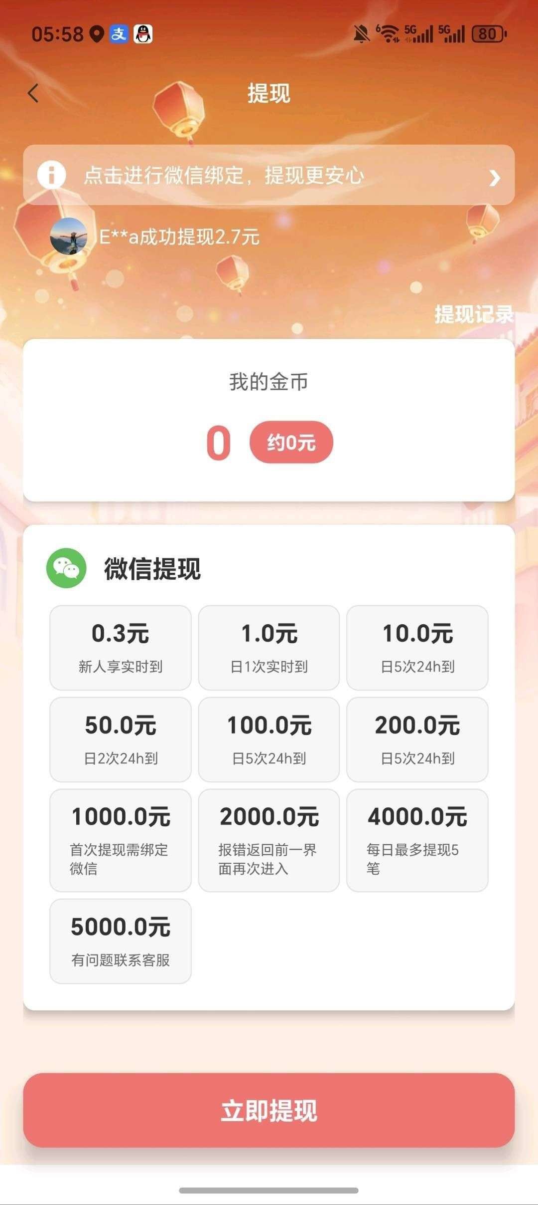 11d7949d9420260420162441