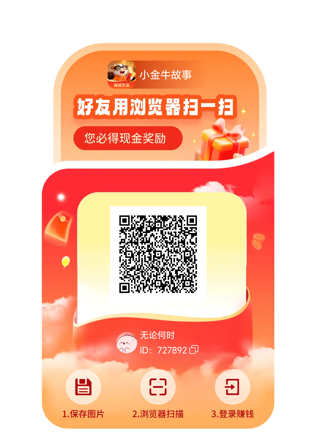 12a670a30120260421070007