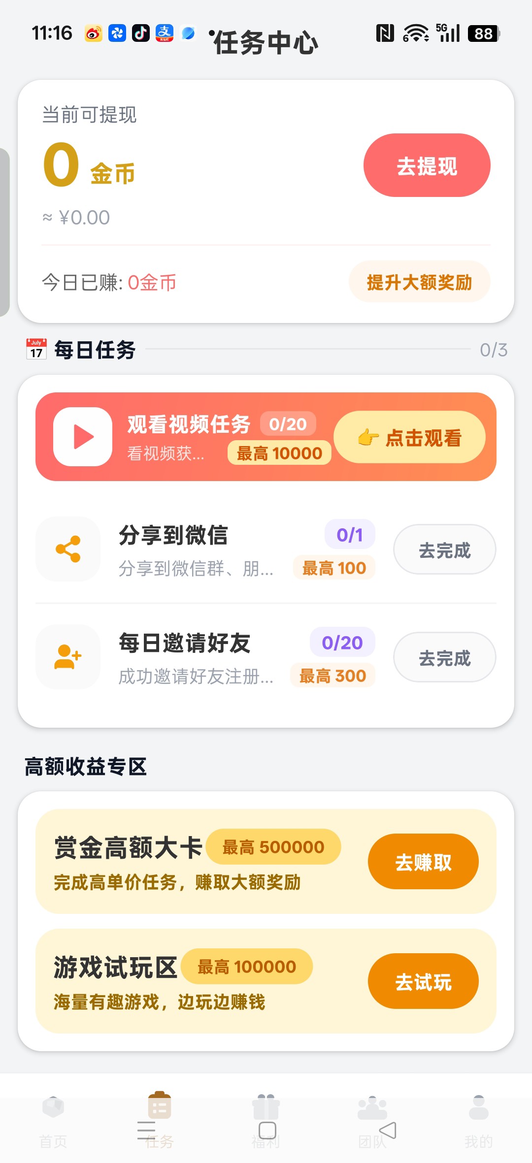 13f53a3a3920260410113103