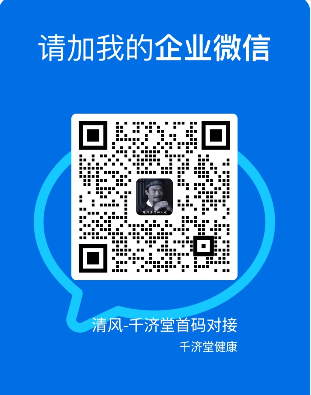 14098892c420260430035005