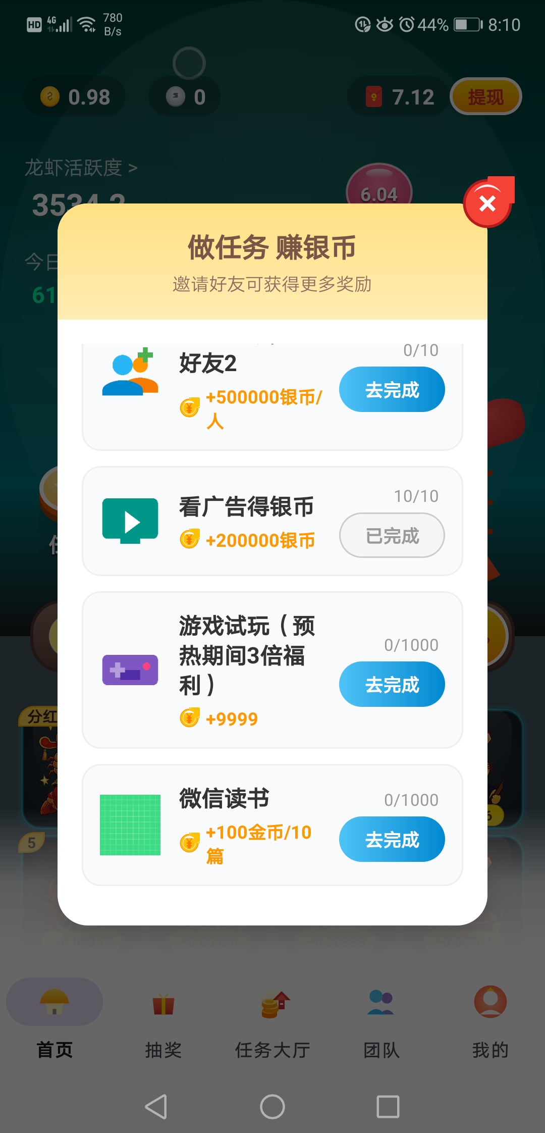 141e53fde620260419095802