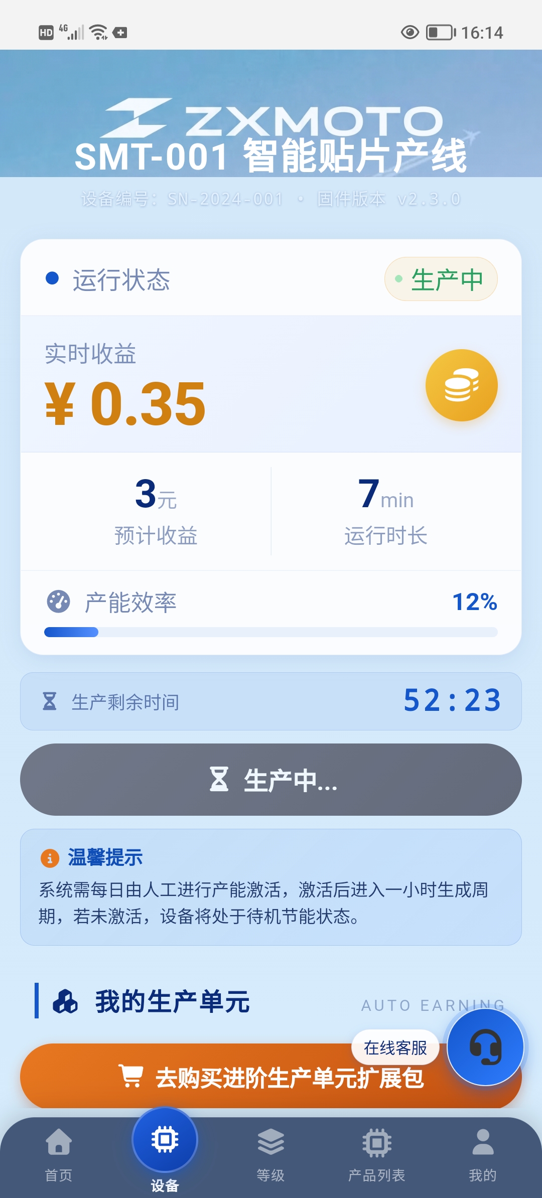 张雪机车首码0撸，每天启动收益可观。-315首码项目网