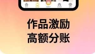 抖快视频作品评论，用金6到10，极速到账-315首码项目网