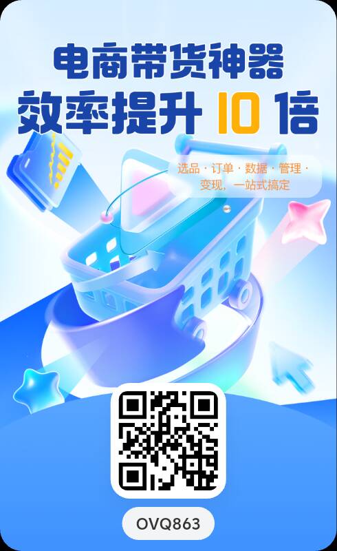 优质项目婵书优选首码零撸每日六个广告启动自动赚能量随时变现！-315首码项目网