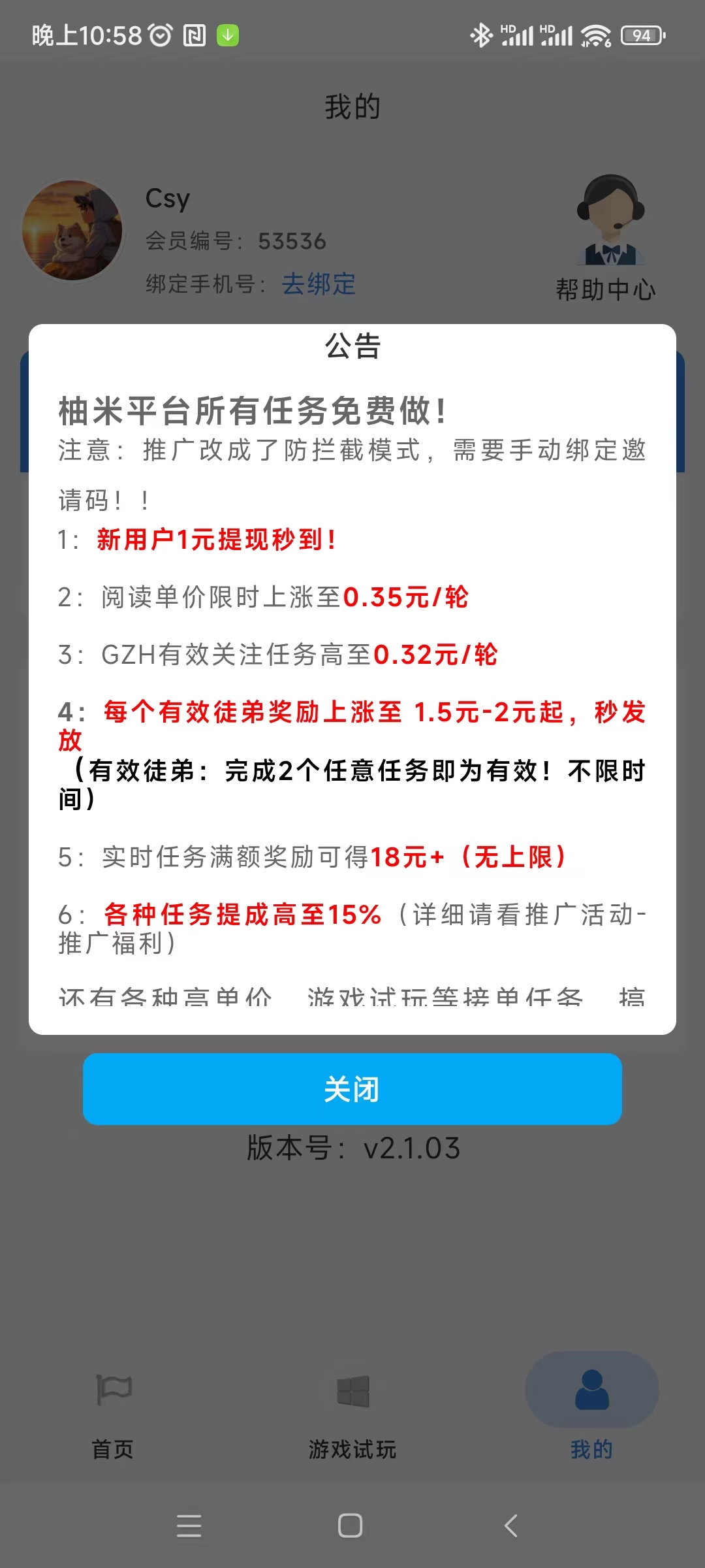 1721574da020260409204354