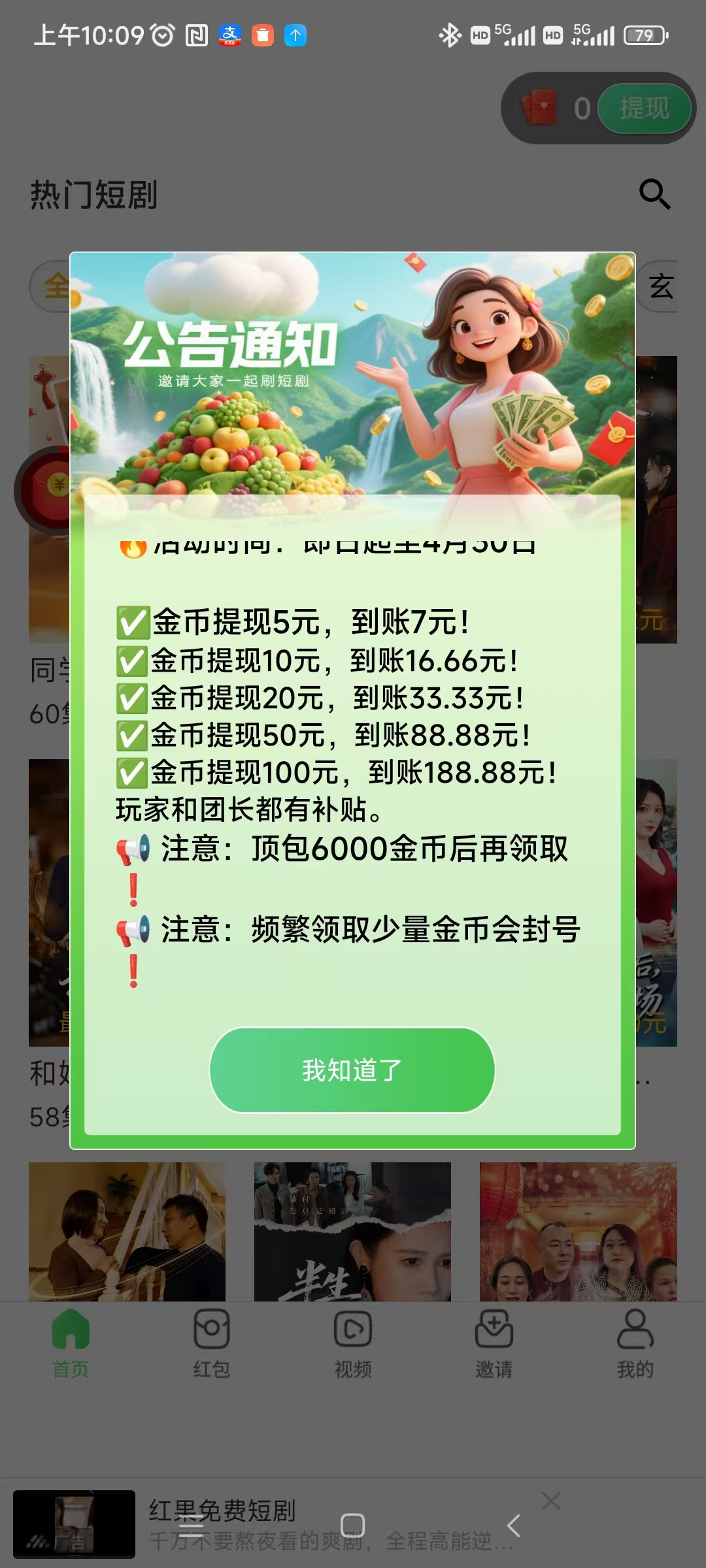 175a44b8d420260424210316
