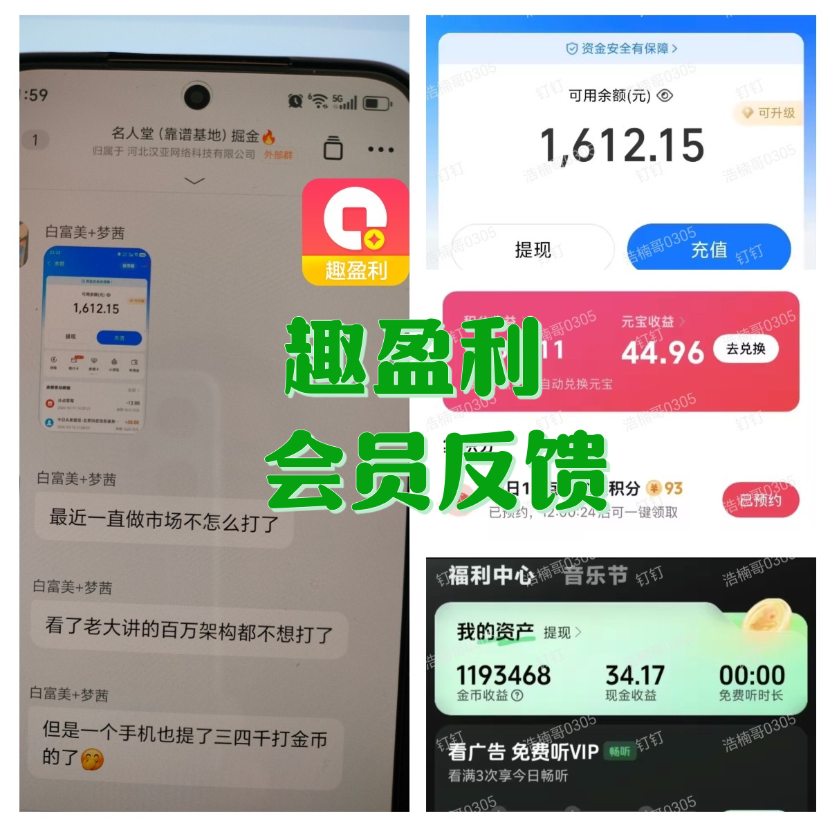 1839a2960f20260430162048