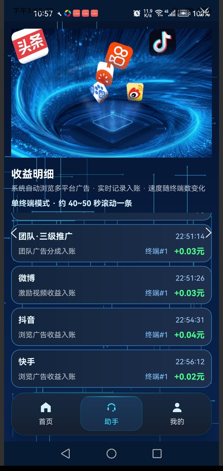 187bb0a5ca20260414152451
