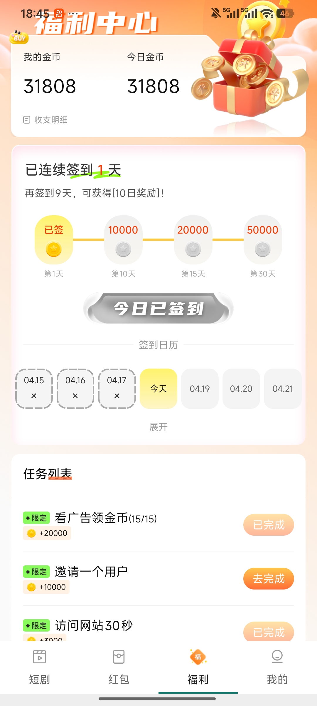195080985d20260418193631