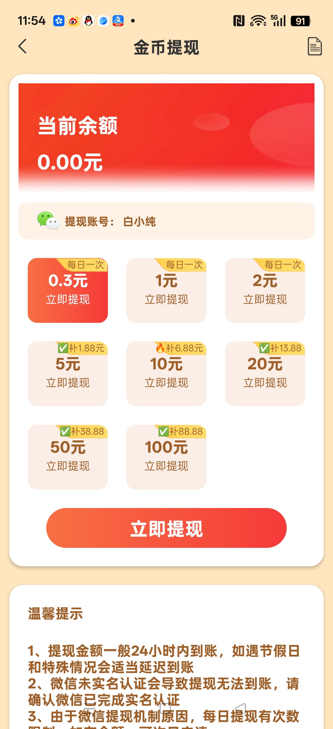 19f44ce08120260428122152