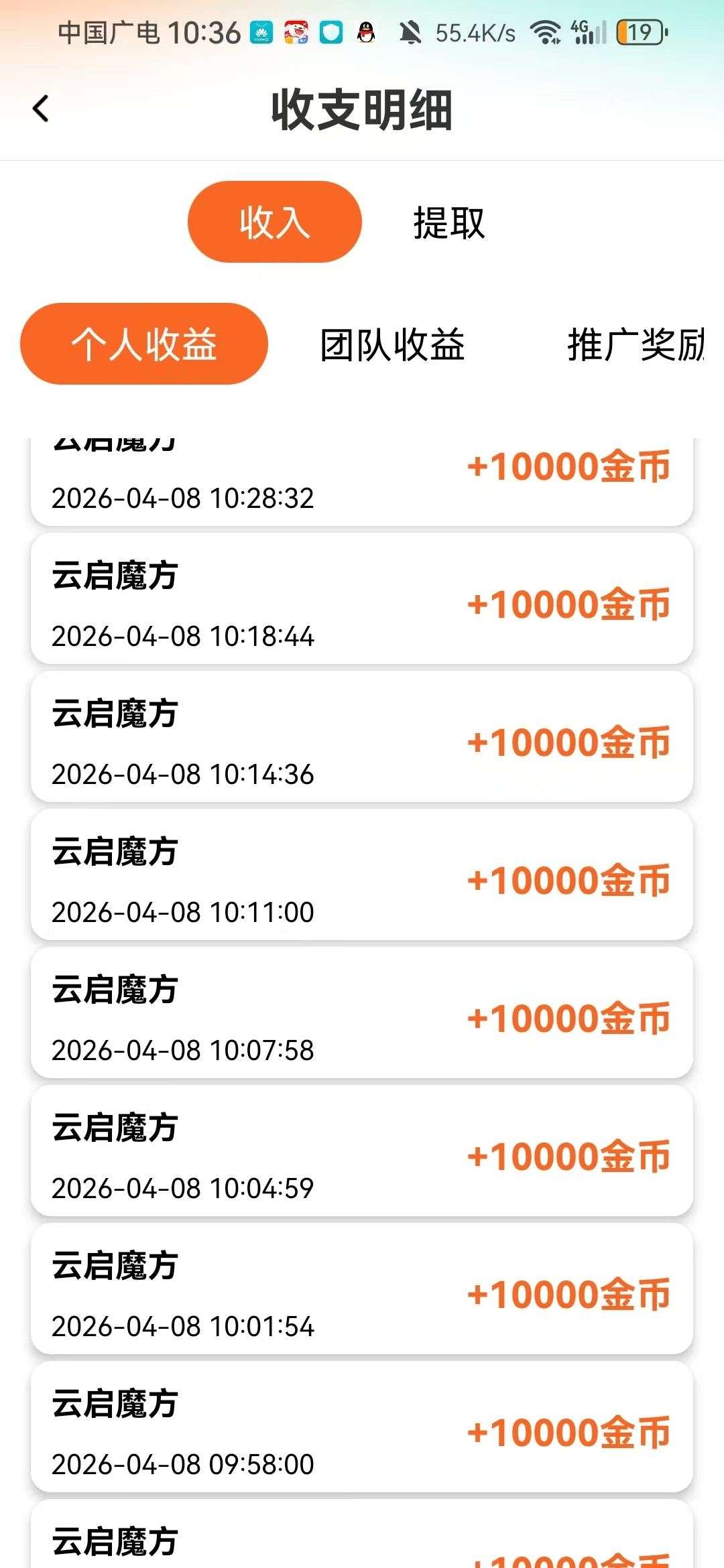 1a0dc66fbb20260410195246