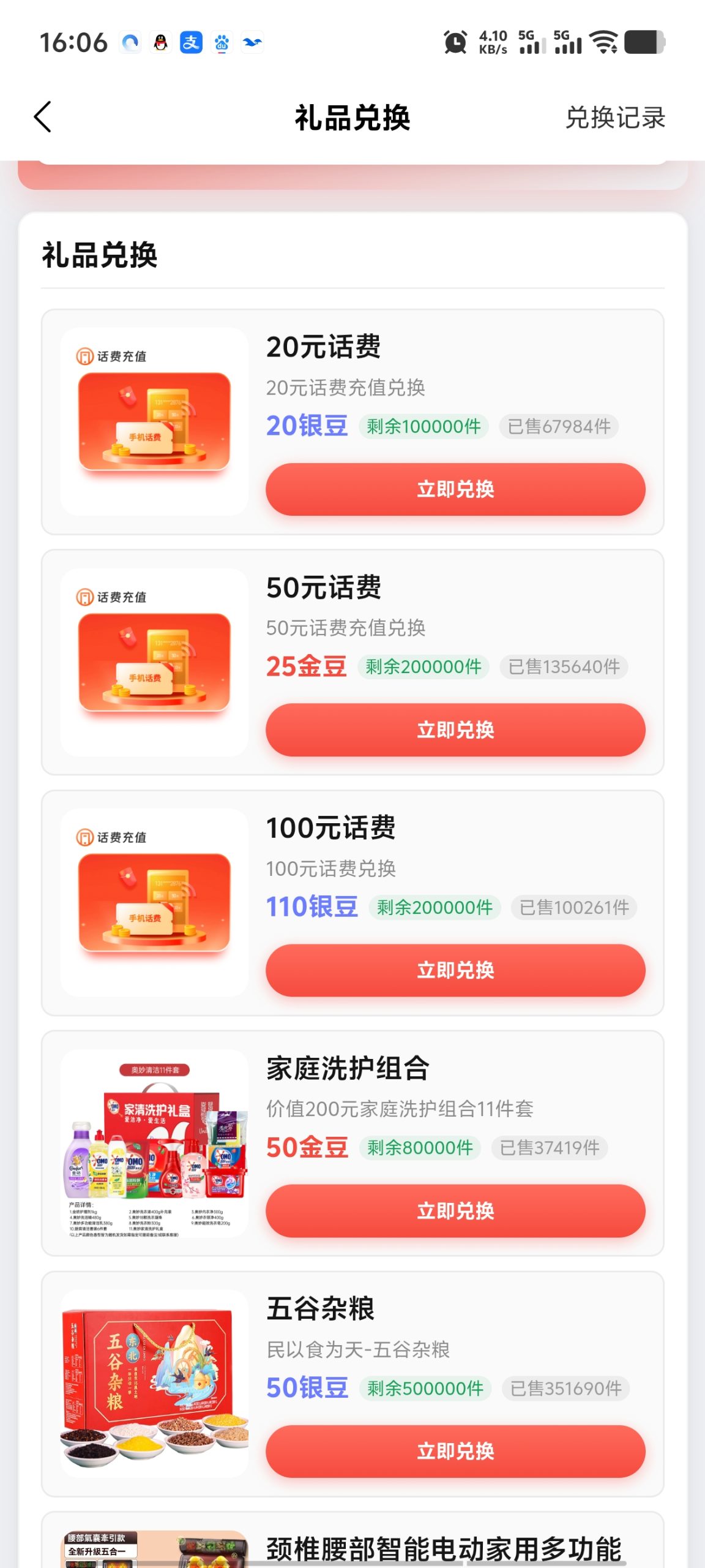 1a391cc7a620260427164825