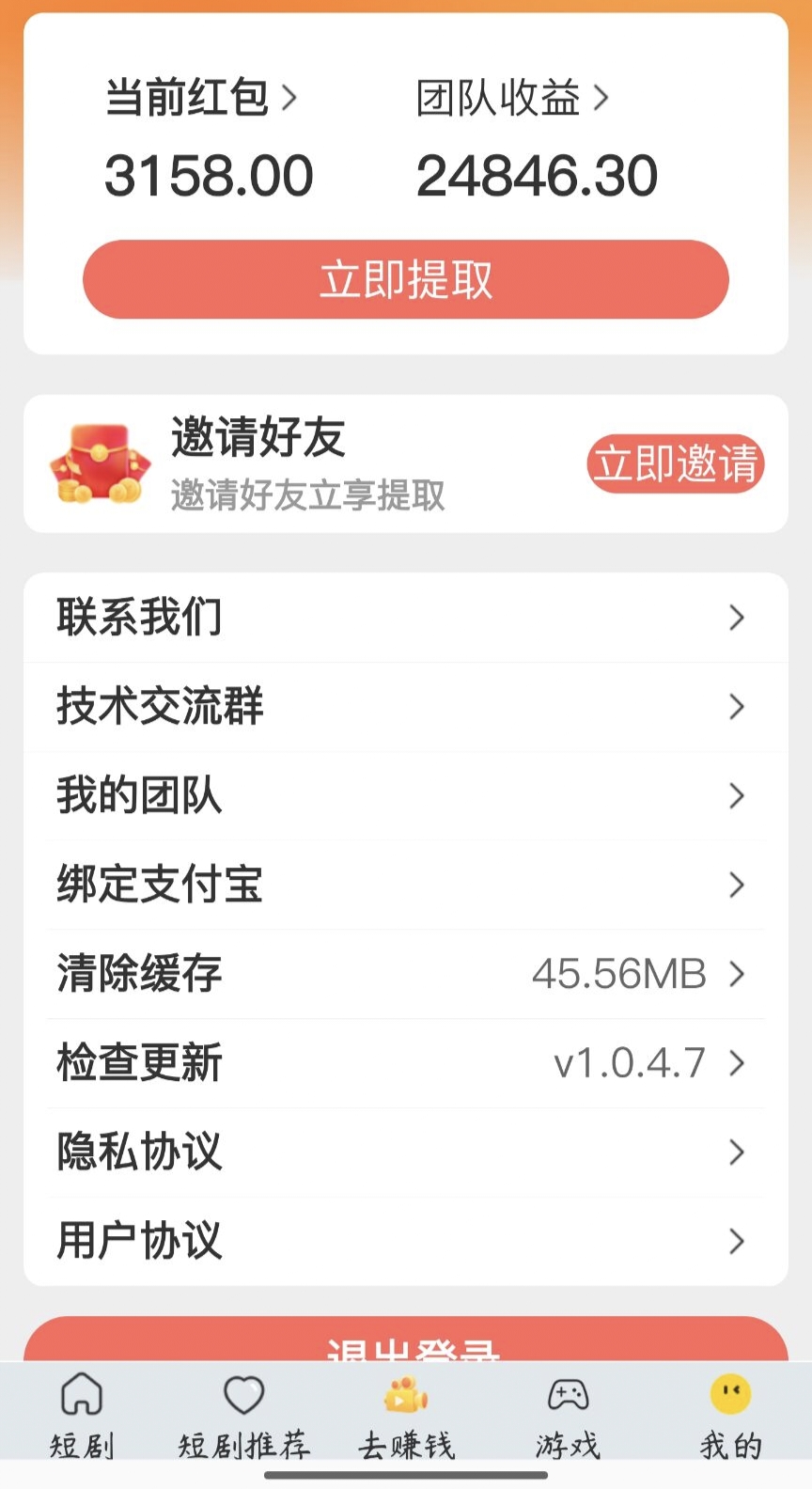 1a802a15ff20260411032651