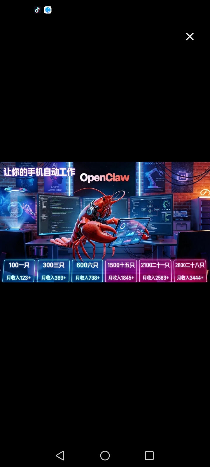 1bbec1b3b220260411220231