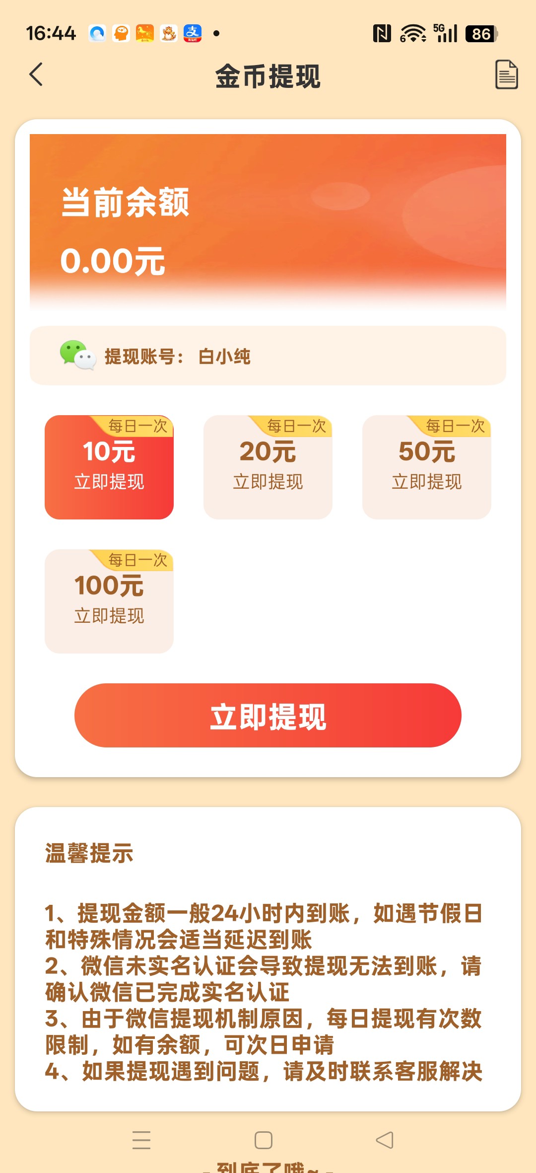 1ce29948ab20260412181248