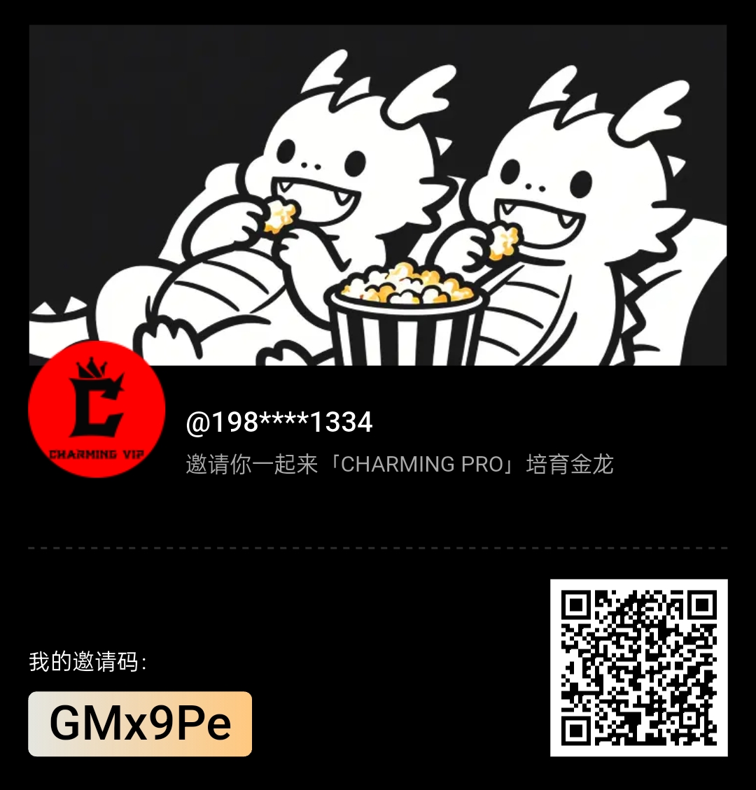 外面一个收费的三位数项目教程，免费分享-315首码项目网