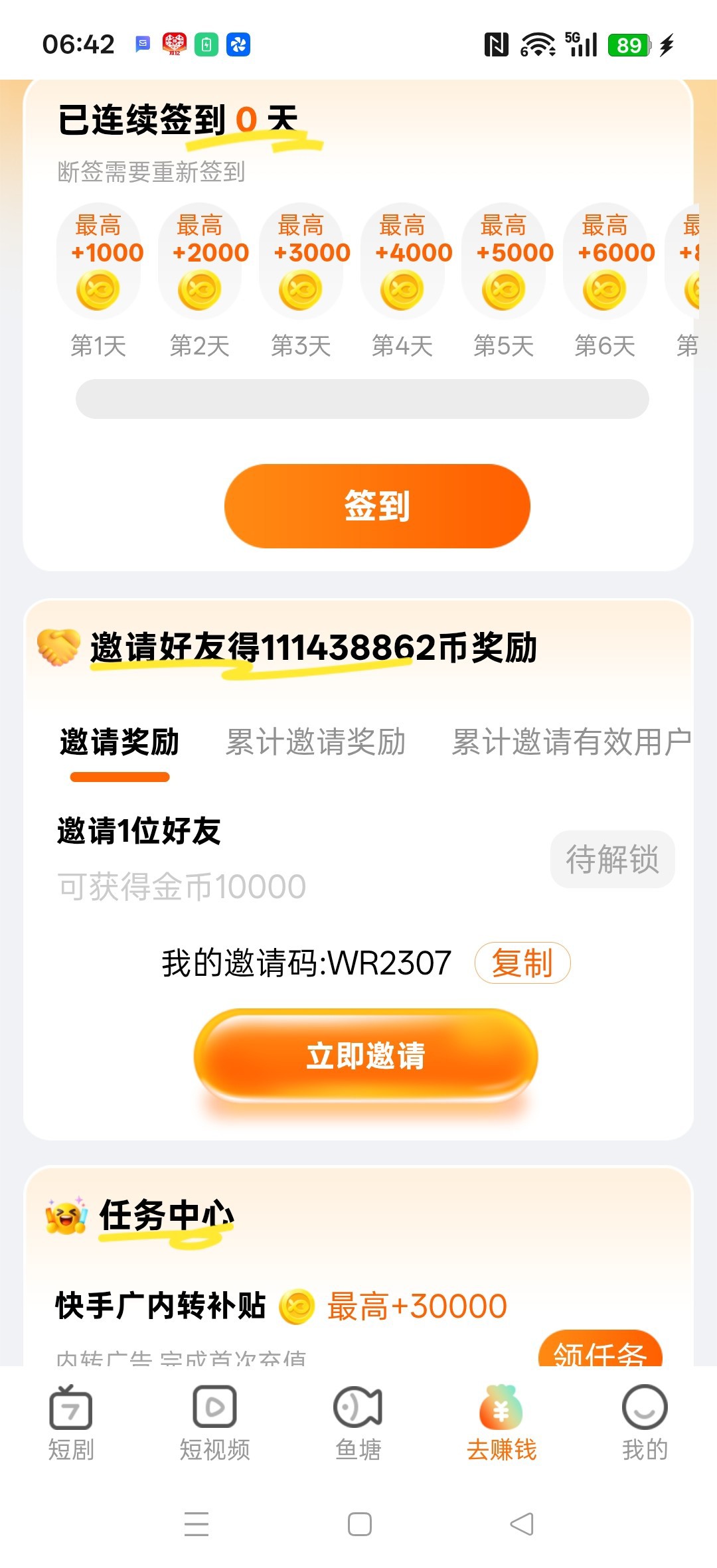 1d7654719320260418065348