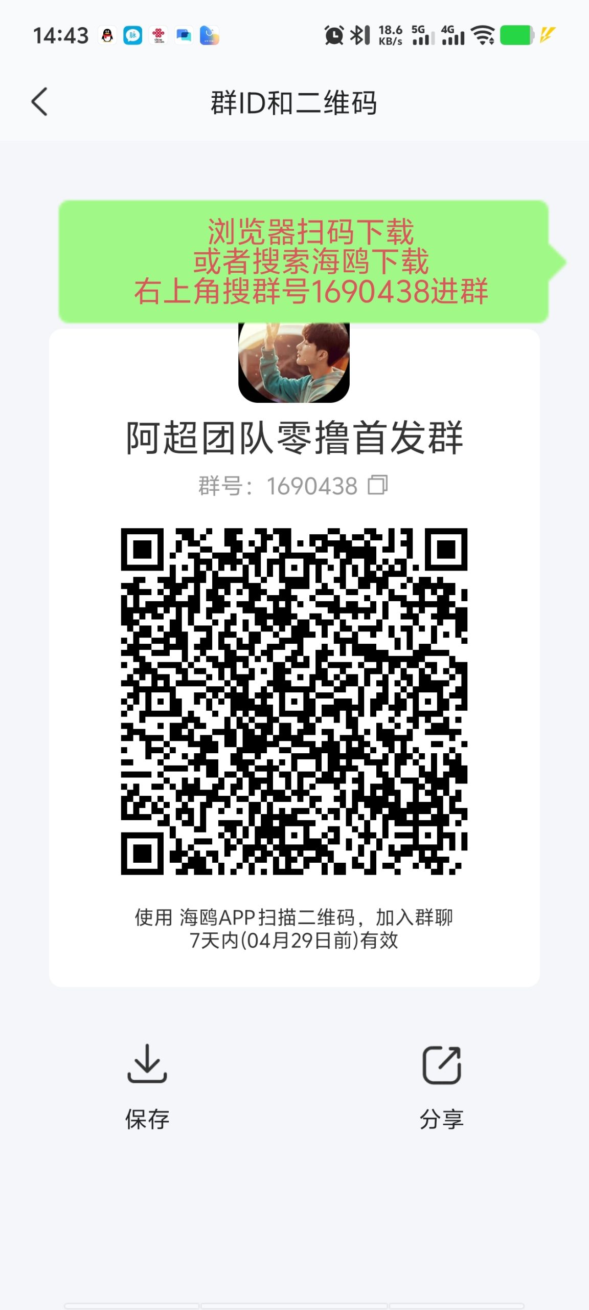 1dbce8cddb20260422144405