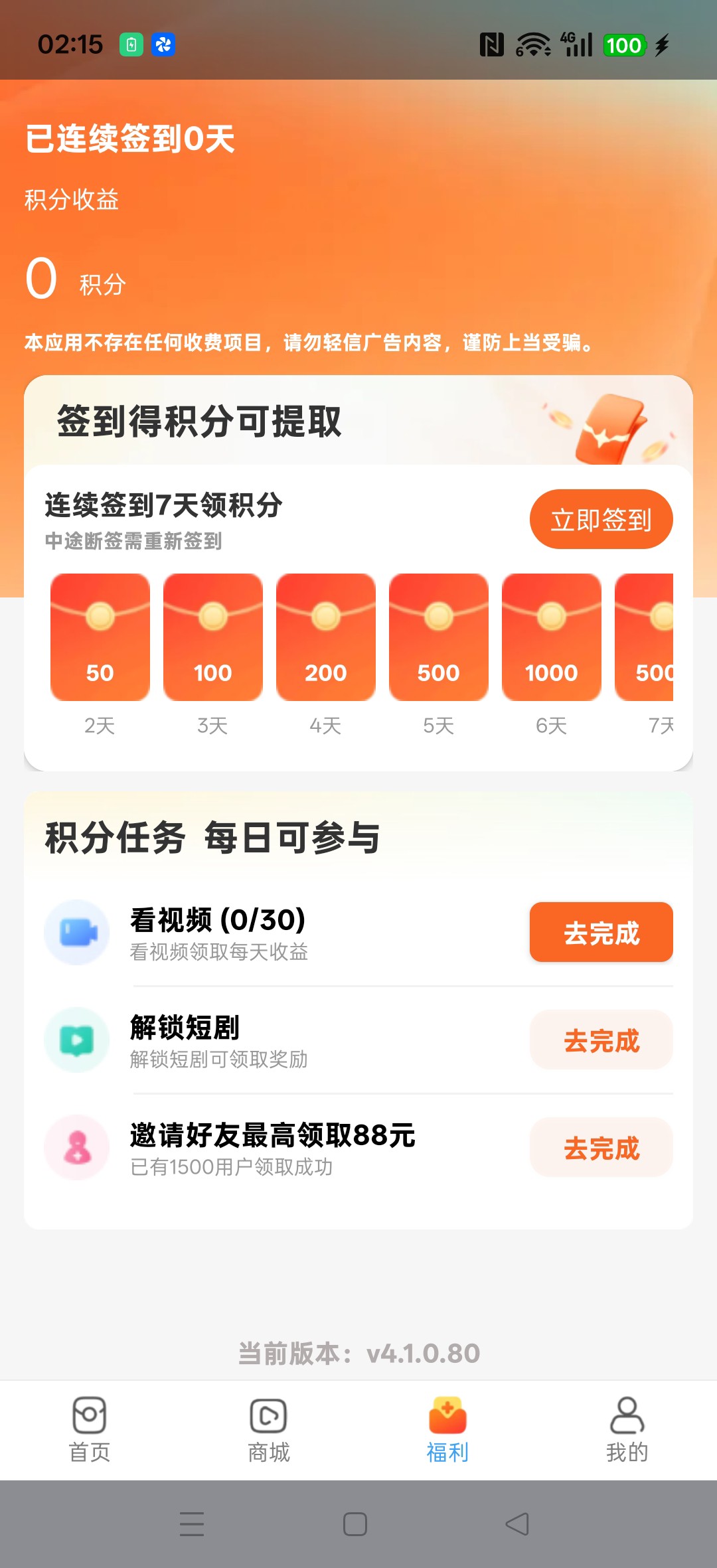 1de5790ef820260419022620